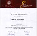 57-й Міжнародний конгрес ESCVS, Барселона, Іспанія