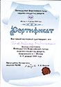 15-й Всеросійський з'їзд серцево-судинних хірургів, Москва