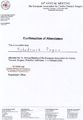 14-й щорічний з'їзд EACTS, Франкфурт